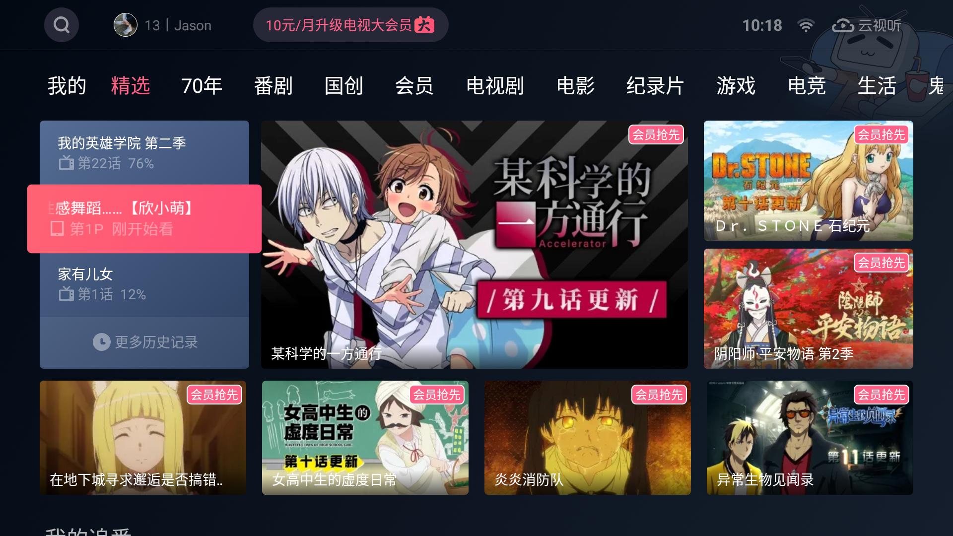 投影极米h3评测,极米h3投影100寸巨幕观影