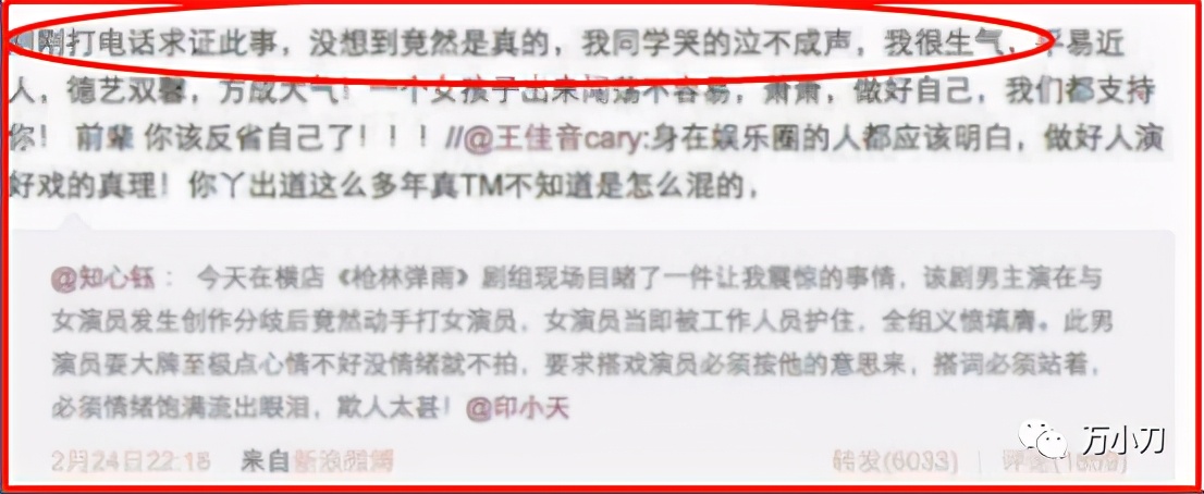 硬汉小生原视频,硬汉小生吉普