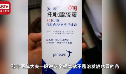 医生误开癫痫药怎么赔偿,误开癫痫药给小女孩