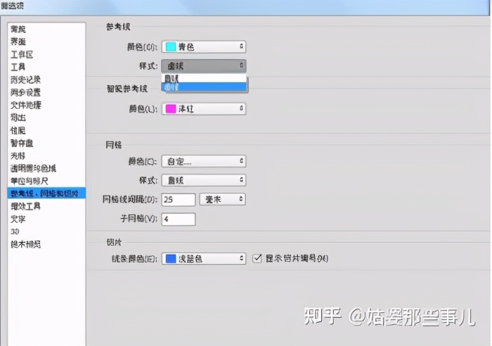 新手下载哪个版本ps,ps哪个版本适合新手用