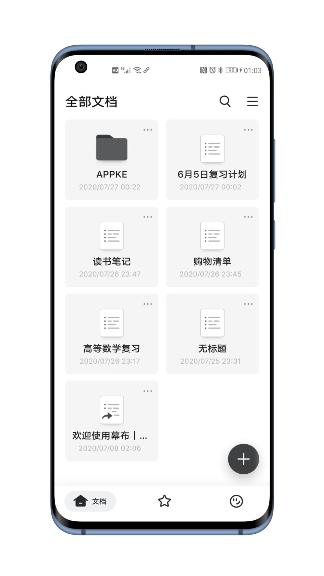 推荐十几个宝藏app,三款宝藏app阅读