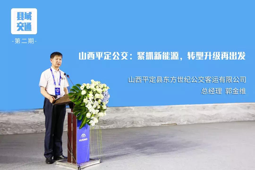 平定县公交公司增加路线,平定公交2020调整通知