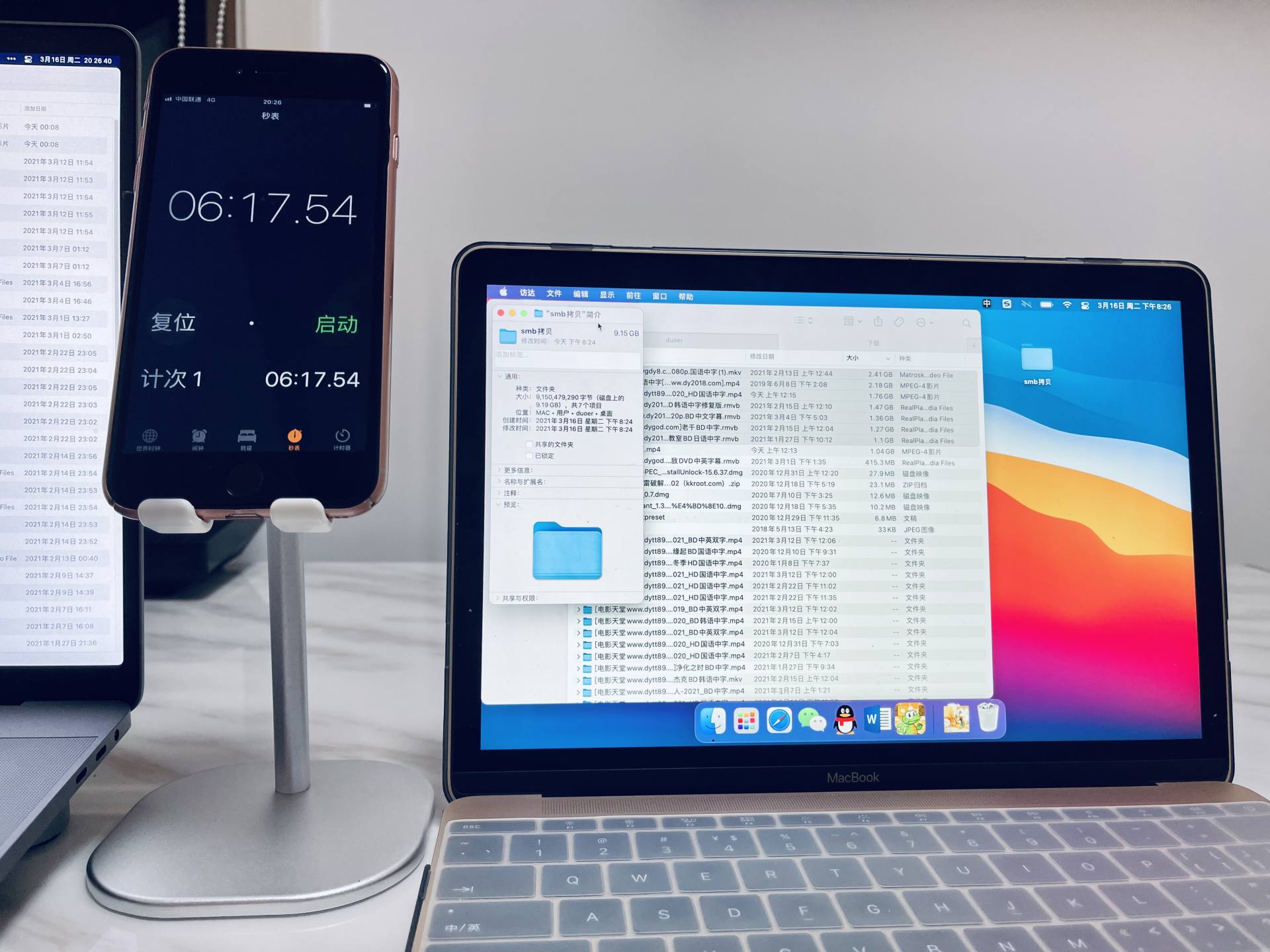 mesh组网网络很卡,无线mesh网速慢怎么办