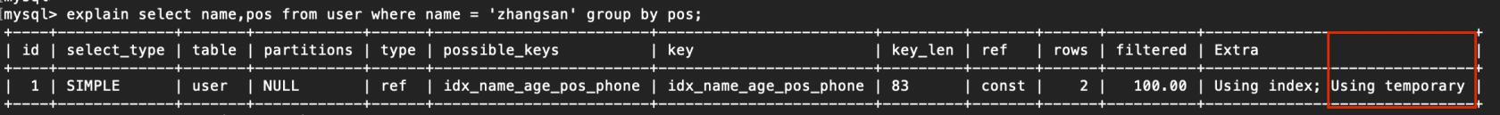 Mysql索引失效的原因,mysql索引失效问题7种场景总结