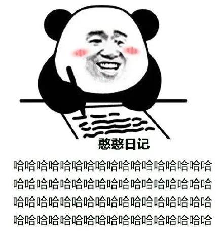 以前我没得选只想做个好人表情包,以前我没得选现在只想做一个好人