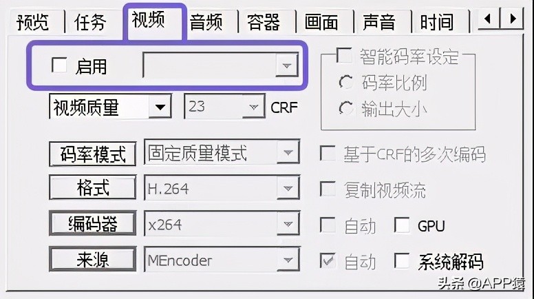 电脑必备!压缩比超高的神级视频压缩软件
