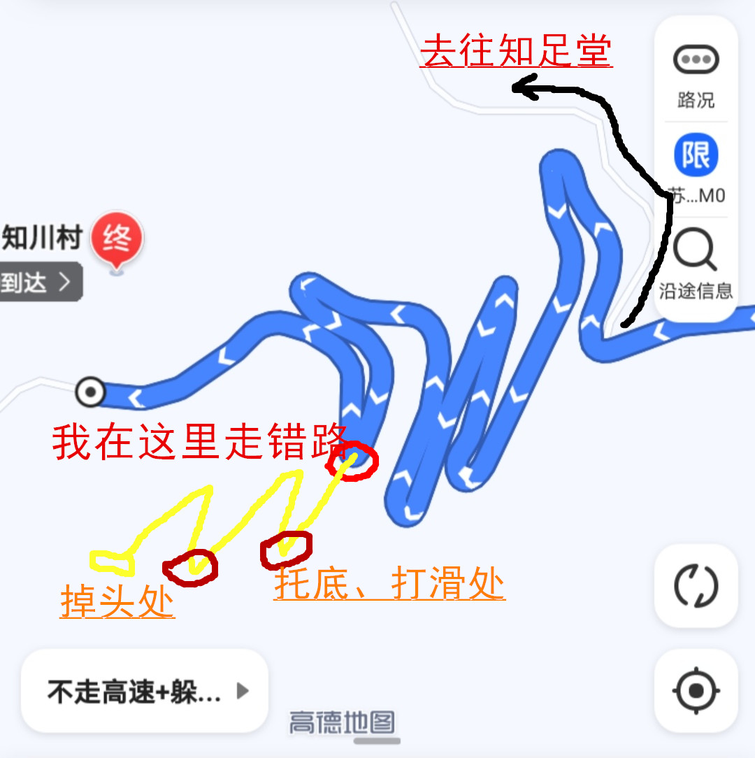 皖南川藏线惊险段视频,皖南川藏线惊险路段