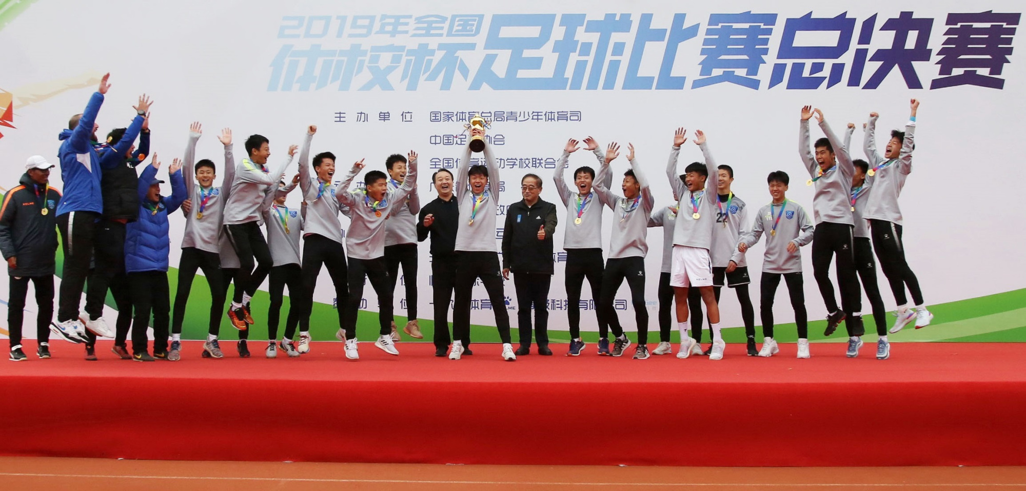 2020全国体校杯总决赛资格,2021全国体校杯足球比赛女子组