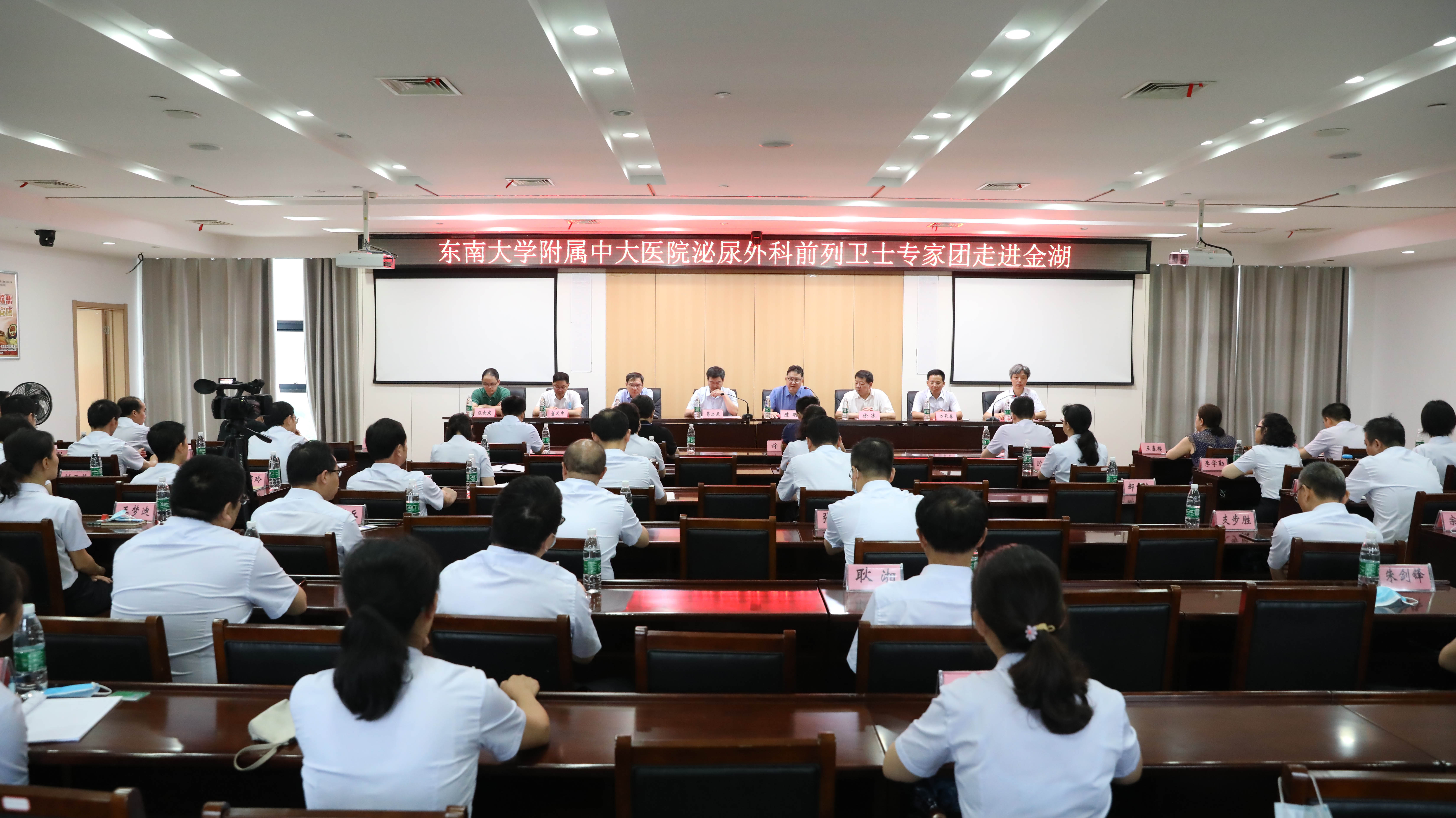 中大医院泌尿科专家,南京市中大医院泌尿外科专家