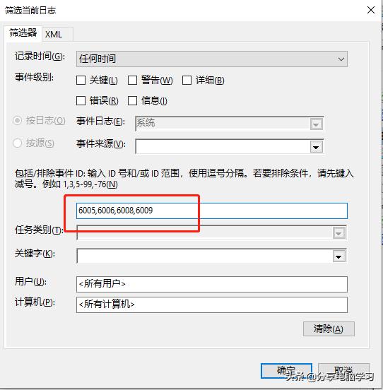 win10怎么隐藏admin,win10怎么隐藏admin图标