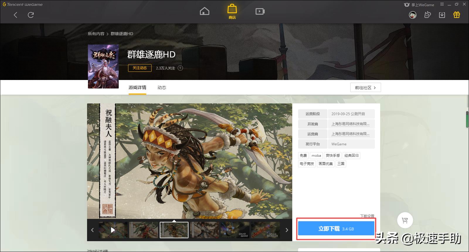 wegame怎么手动添加本地的dnf,wegame检测不到本地游戏需要下载