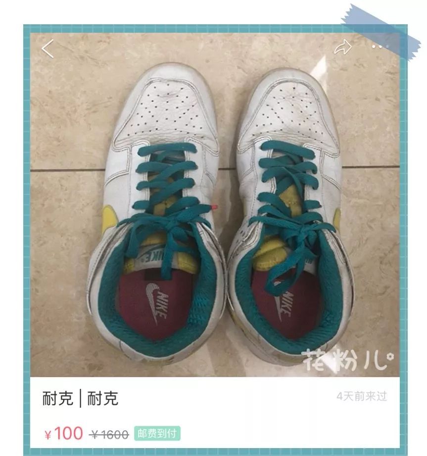 孙俪的闲鱼杂货铺,孙俪杂货铺在哪里买