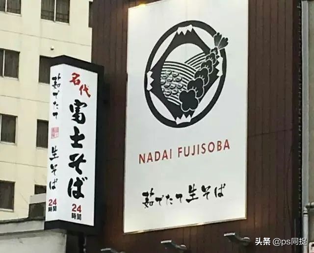 日式元素logo设计,日式餐厅logo设计图片