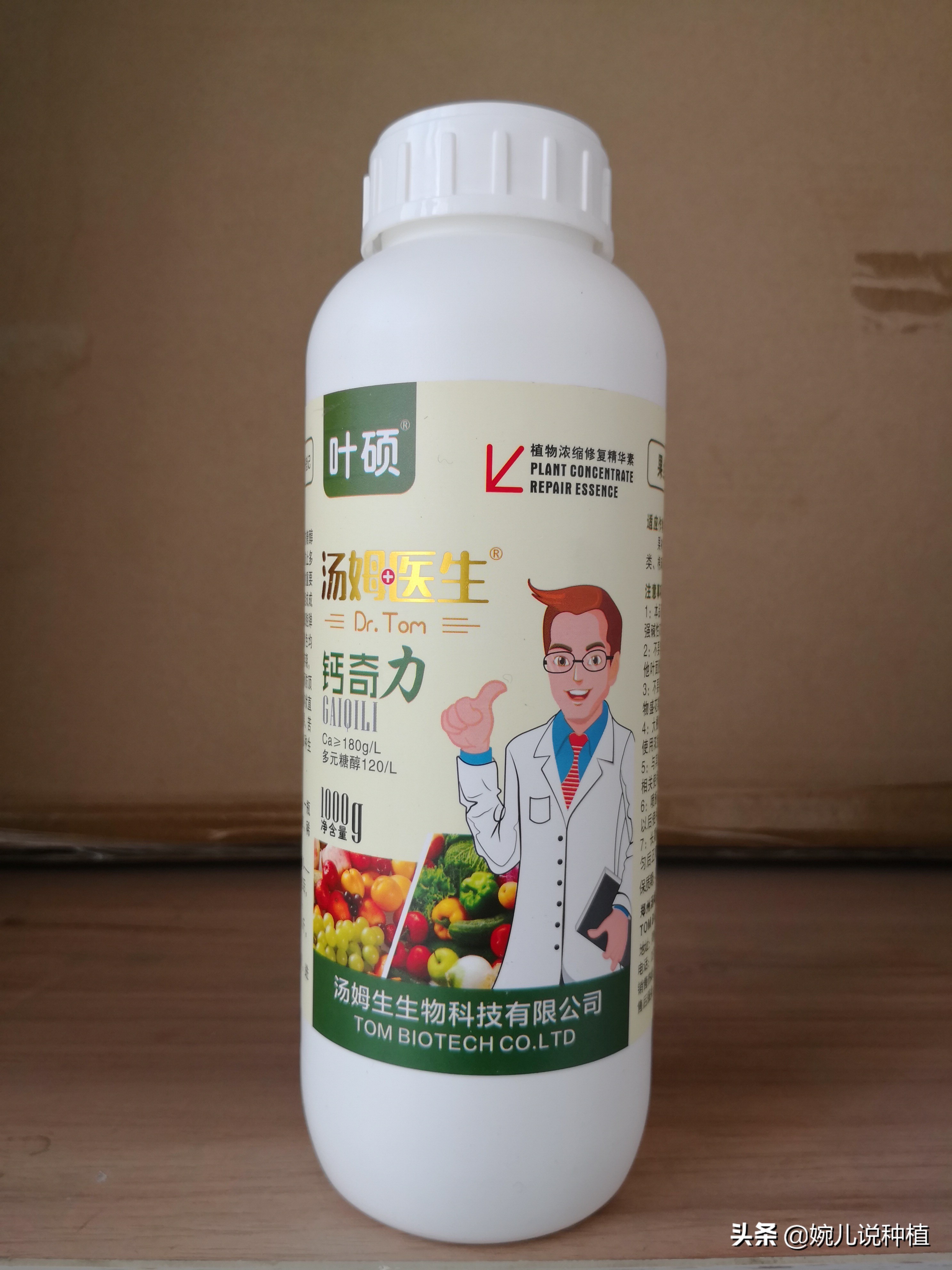 用了钙镁硼锌铁还要用复合肥吗,用钙肥有什么好处