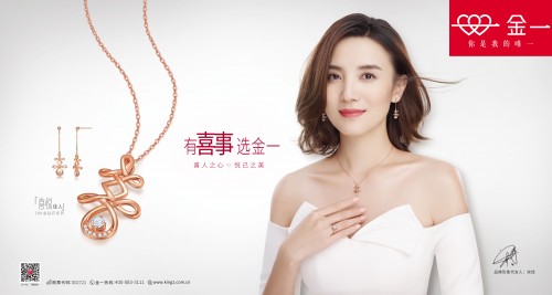 金一文化加盟店和直营店,金一文化有潜力吗