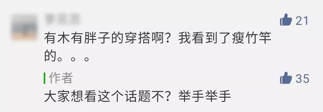 微胖男生显瘦polo衫,178偏瘦男生穿衣搭配