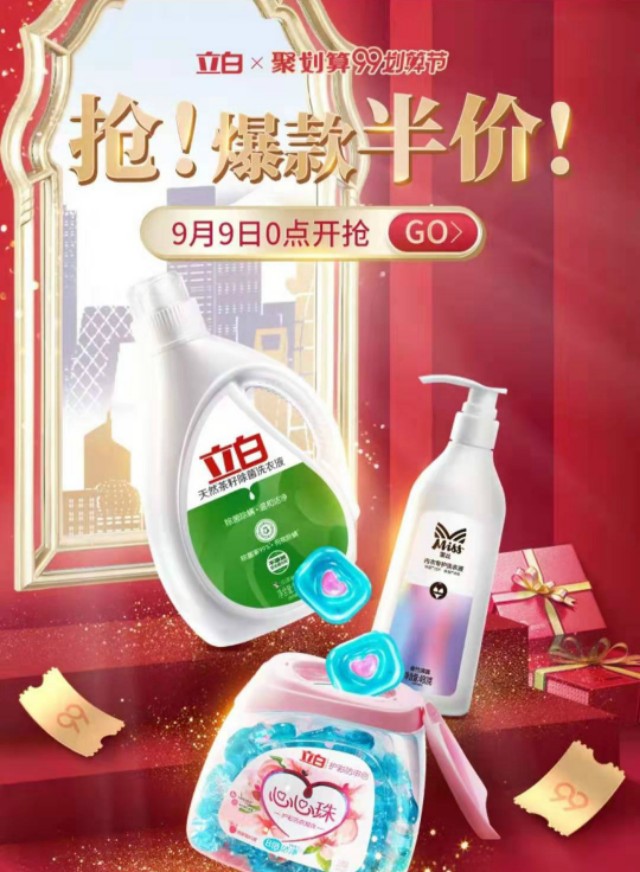 疯狂双11超多特价商品等你来抢购,比双十一更优惠的活动