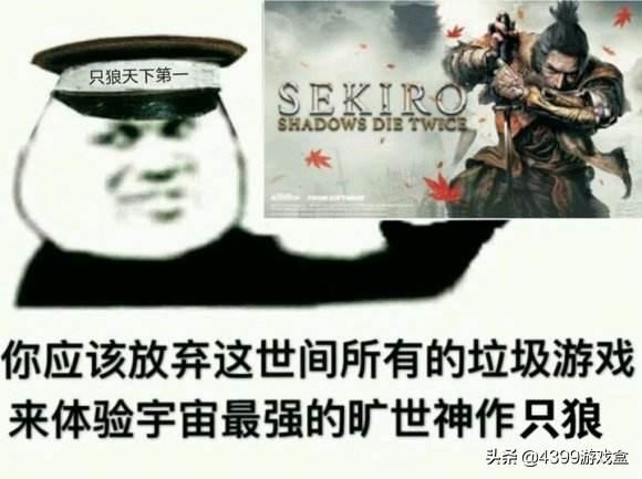 玩只狼八个月没通关的小姐姐,26岁女孩被骗10万玩消失