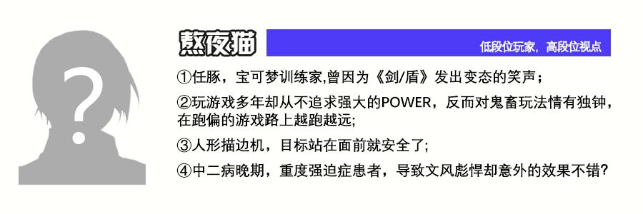 这篇到处是梗的文章，充满了猫仔对《超级机器人大战》的缅怀