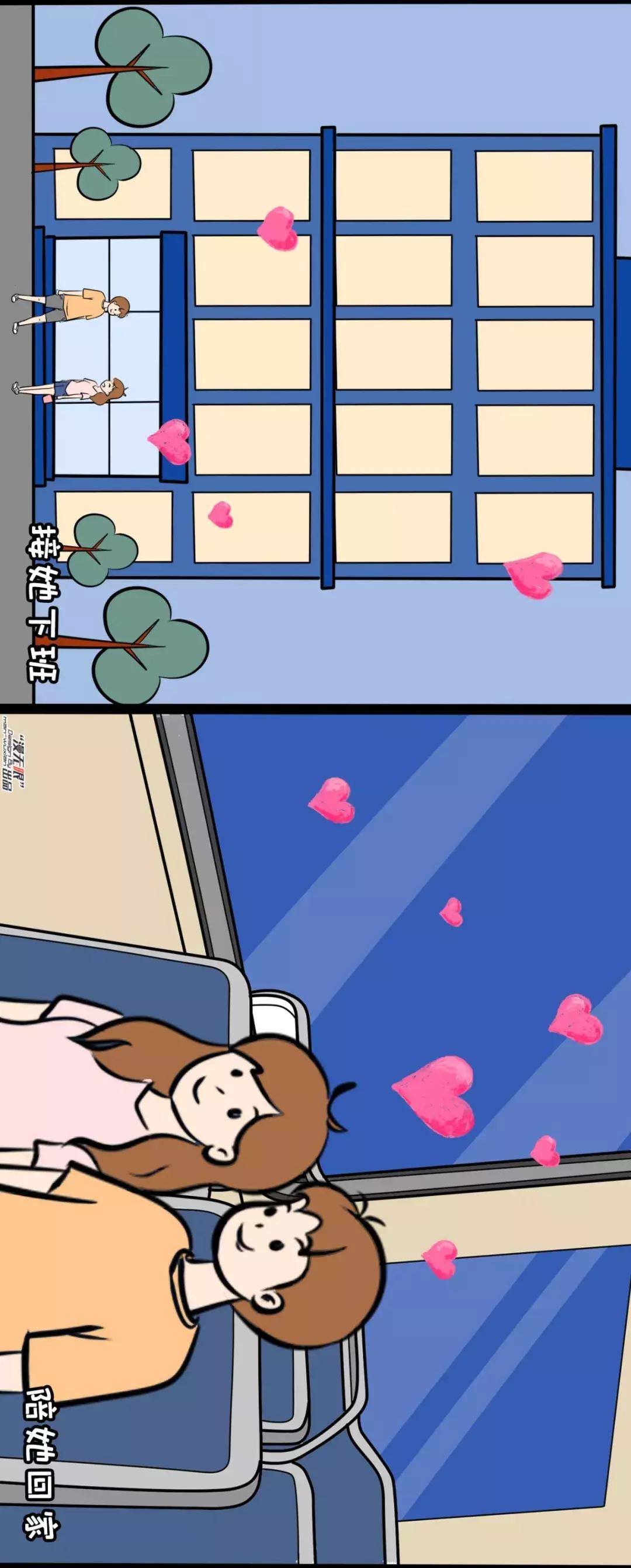 「漫画新车」征服女神的关键：先拿下丈母娘