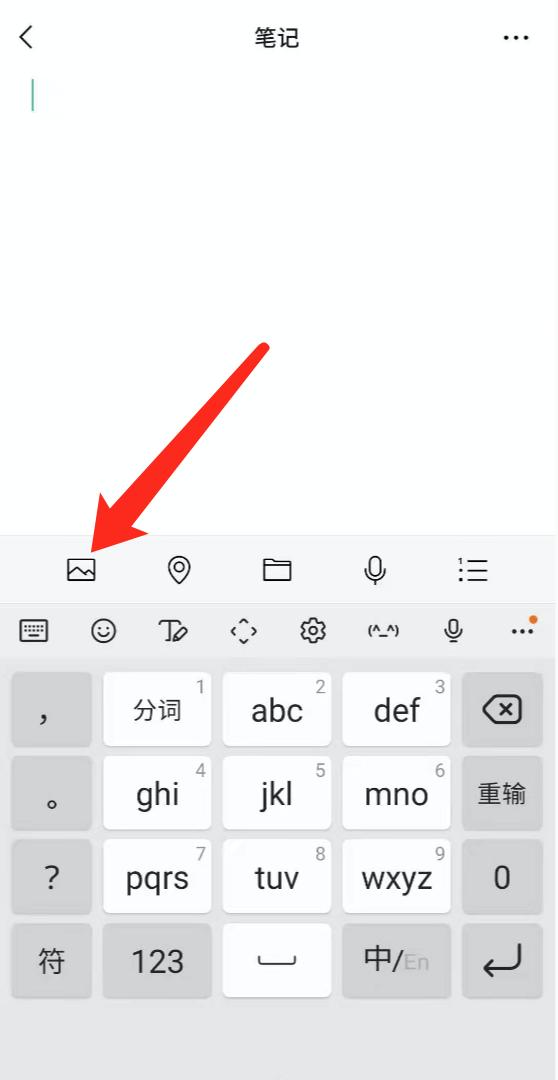 适合截图发朋友圈的软件,模拟微信朋友圈截图软件