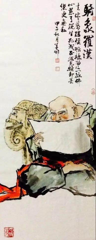 阿弥陀佛和十八罗汉,南无阿弥陀佛藏传佛教