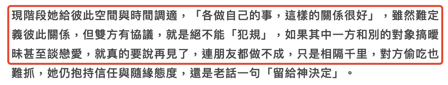 萧亚轩黄皓轩谈恋情,萧亚轩与黄皓签协议