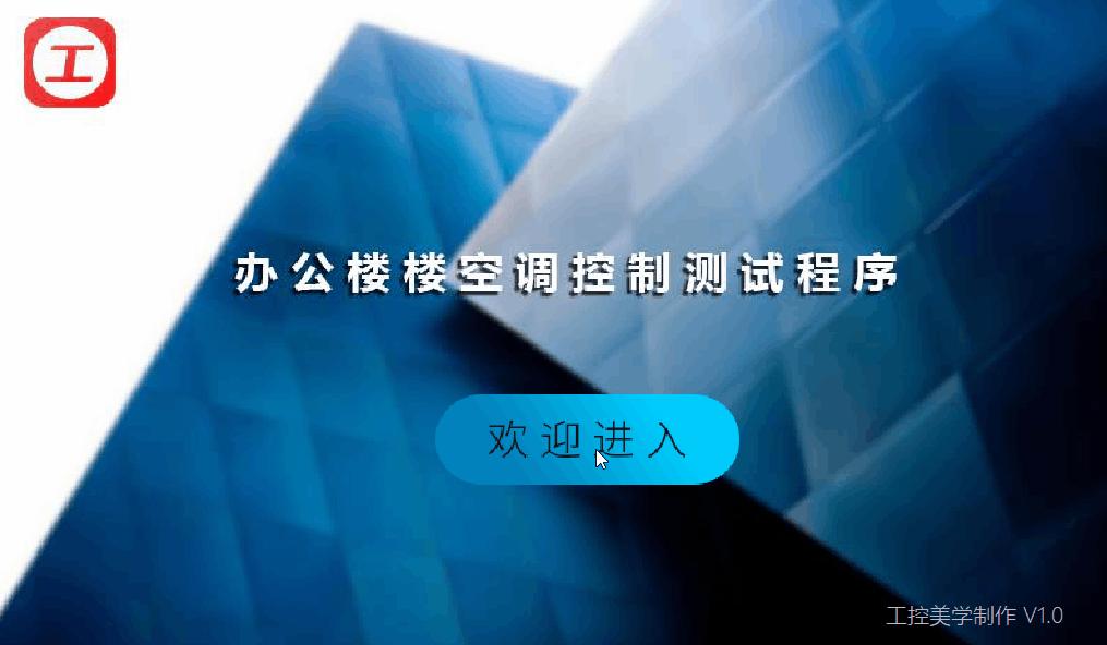 组态软件做可视化,组态软件简单设计