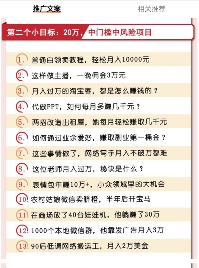 现在开始每天15分钟，收获不一样的自己！