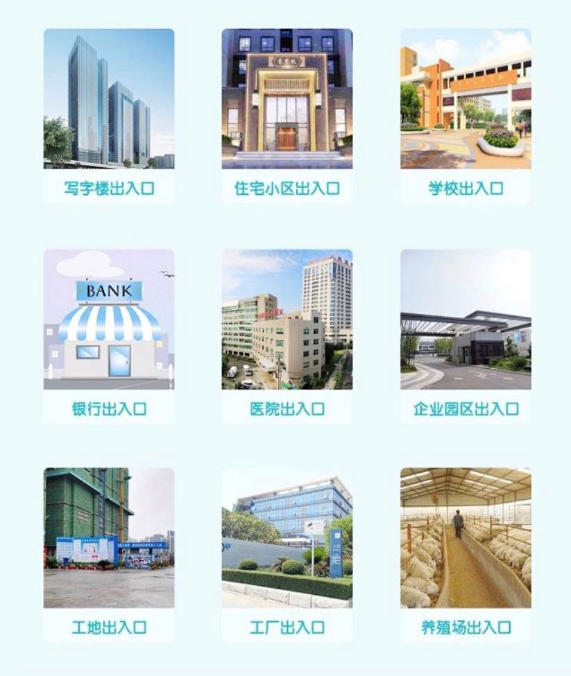 消毒的通道,消毒通道材料