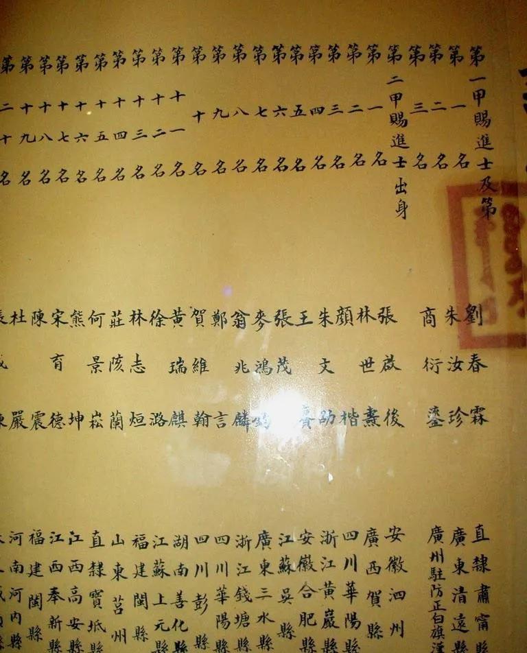 龙虎榜数据可信吗,什么条件上龙虎榜