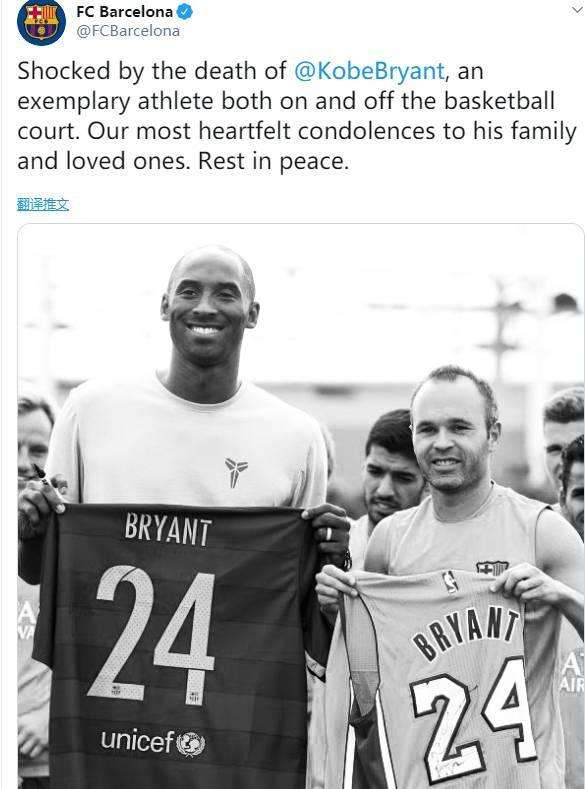 回顾科比与足球的不解之缘,科比踢过几次足球赛事