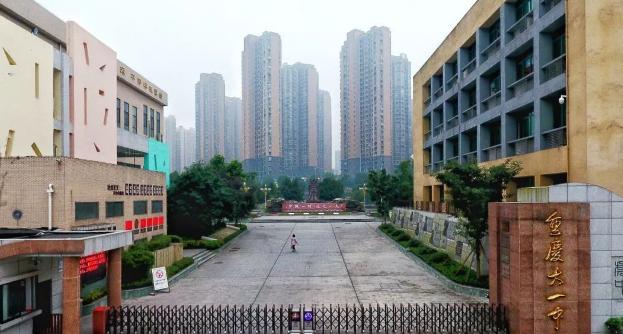 重庆沙坪坝区小学入学条件,重庆沙坪坝区联芳小学入学要求