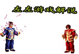 街机游戏里最不可思议的红丸,街机游戏中的五大道具