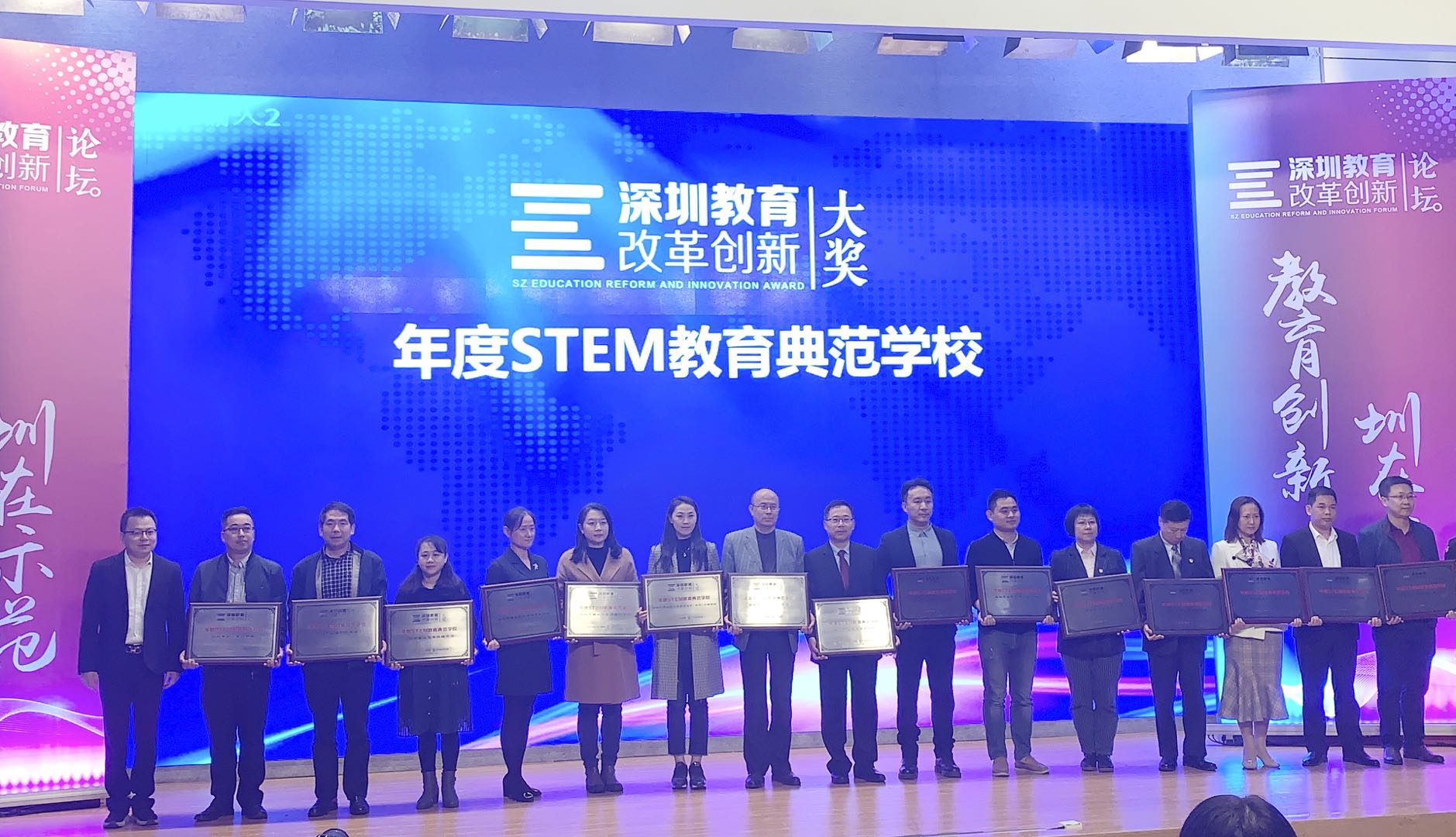 “匠心独运，返璞归真”——深圳市坪山区中山中学教育纪实