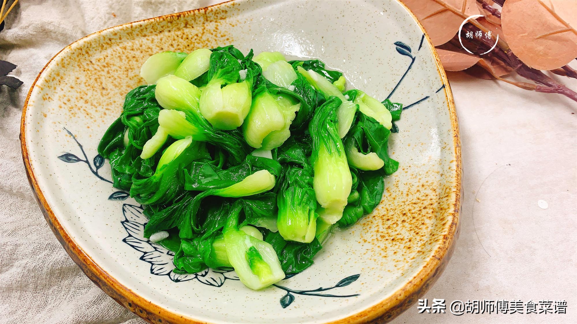 炒青菜，直接下锅炒是错的！多做1步，青菜翠绿鲜嫩，不比饭店差