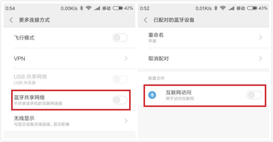 手机蓝牙没声音了是怎么回事,手机蓝牙不管用了是怎么回事