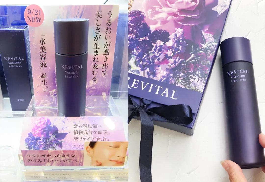 日本毒舌杂志评价化妆水,珂润护肤品测评