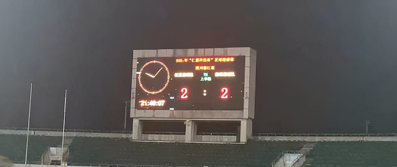 都江堰星耀杯足球,2024都江堰社区体育公开赛