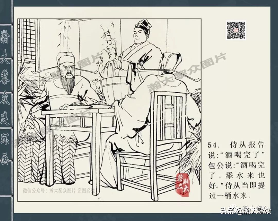 包公四大案全集,四大奇案连环画大全