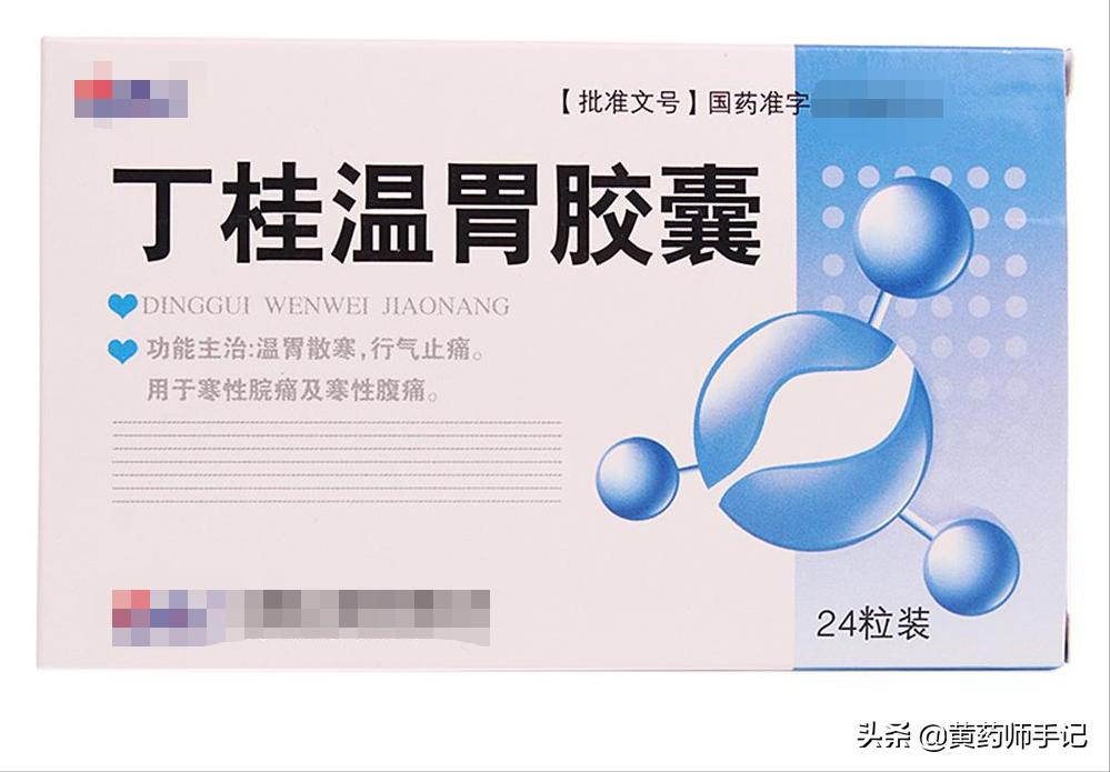 460种中成药,家庭常用中药600种