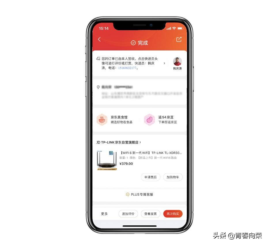 一份来自用户角度的评测：VIVONEX3S手机