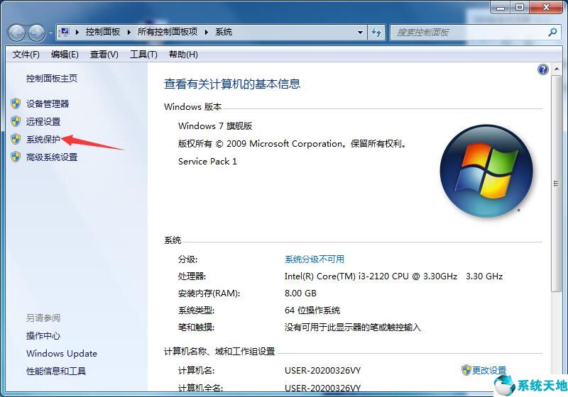 win7如何在开机过程时一键还原,win7如何一键还原系统