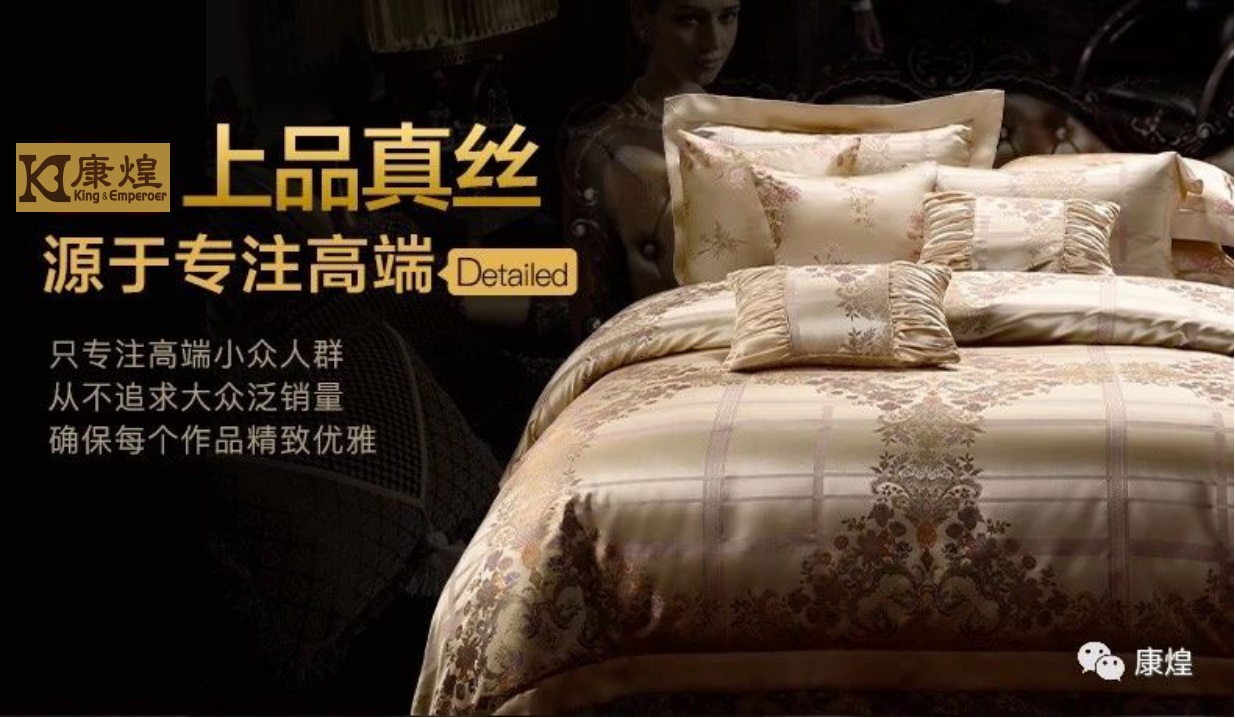 品牌蚕丝被多少钱一床,太湖蚕丝被是十大品牌吗