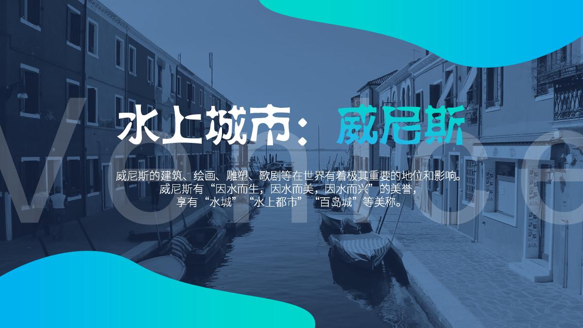 如何制作ppt图片加文字,做ppt时图片不够清晰怎么办