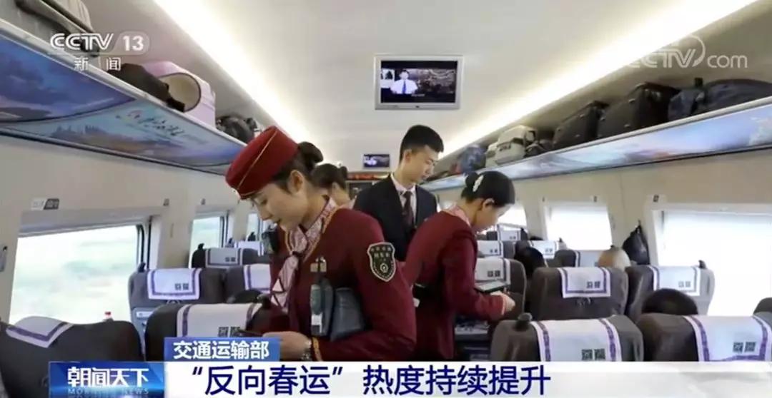 春运大军们又开始踏上了回乡之路,春运今日拉开大幕