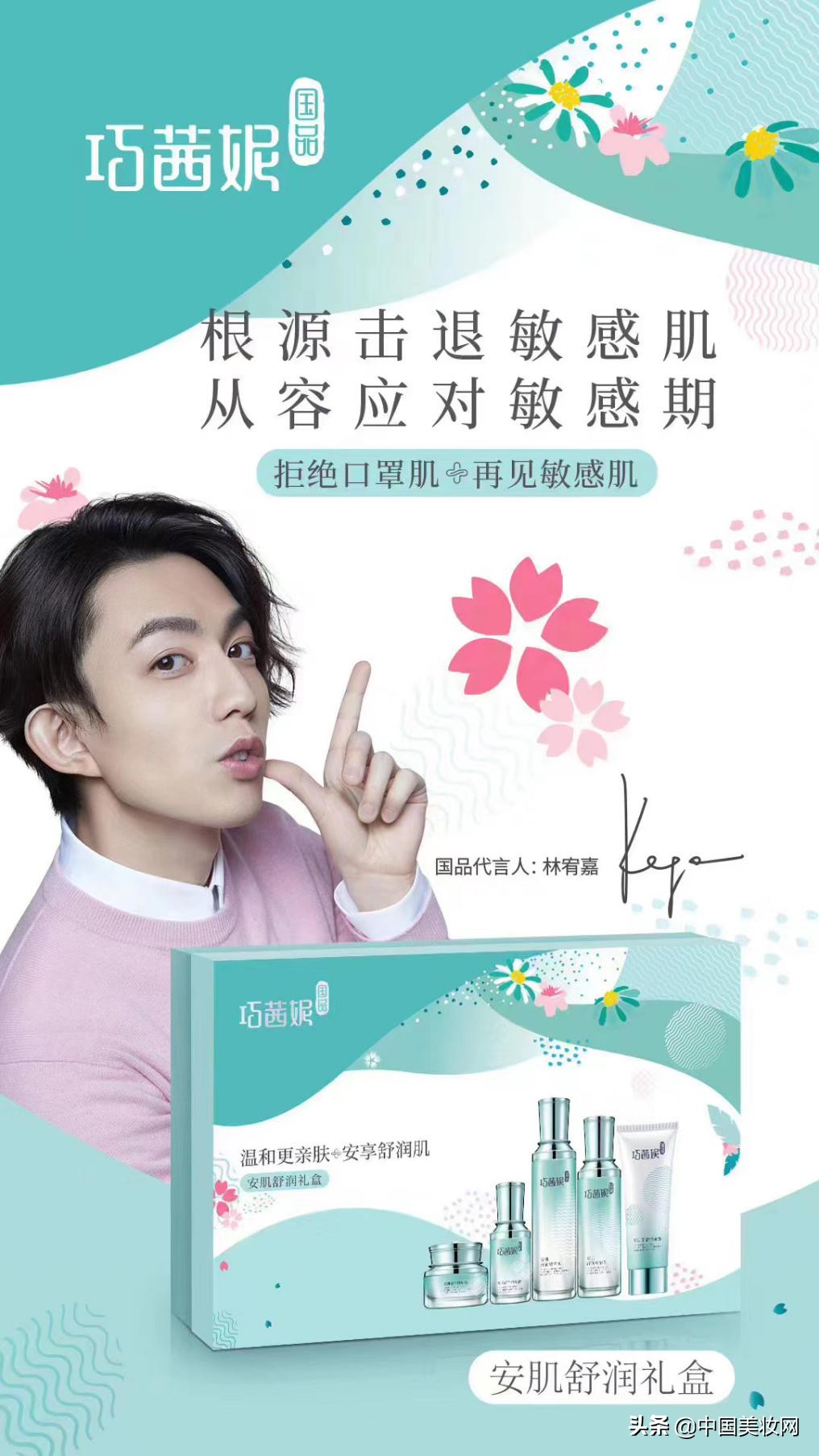 敏感肌新用护肤品反弹,敏感肌可用的超市国货