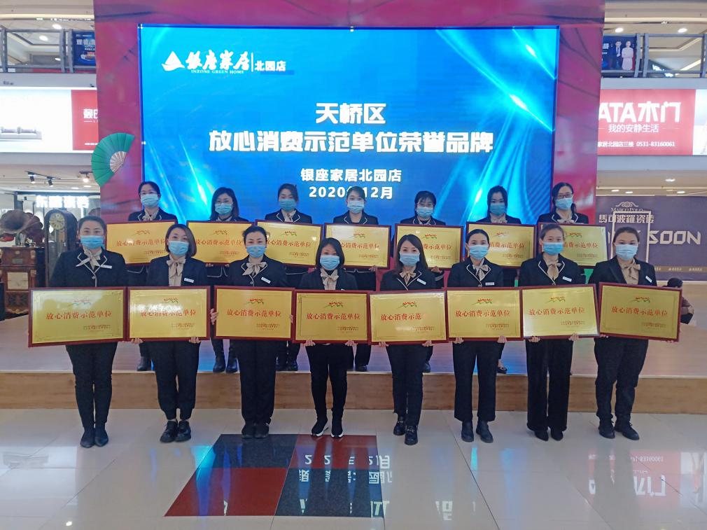 银座家居北园店实木家具品牌,银座家居北园店品牌一览表