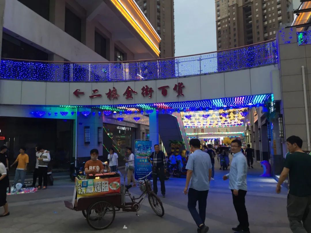 图说地摊经济人生百态,丰县地摊费