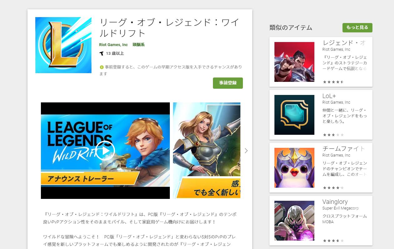 手游英雄联盟预告新版本,英雄联盟手游什么机型能玩